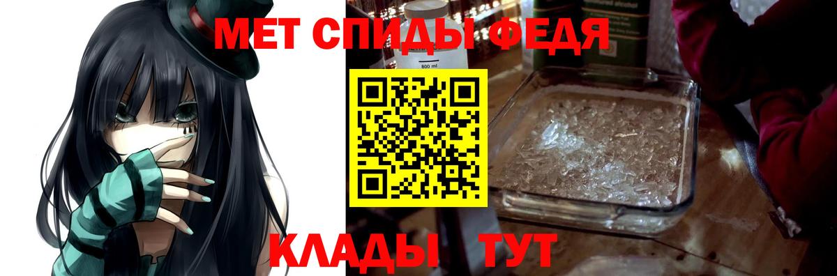 Амфетамин 97%  Вход с VPN  OMG как войти  Калуга  АМФ 