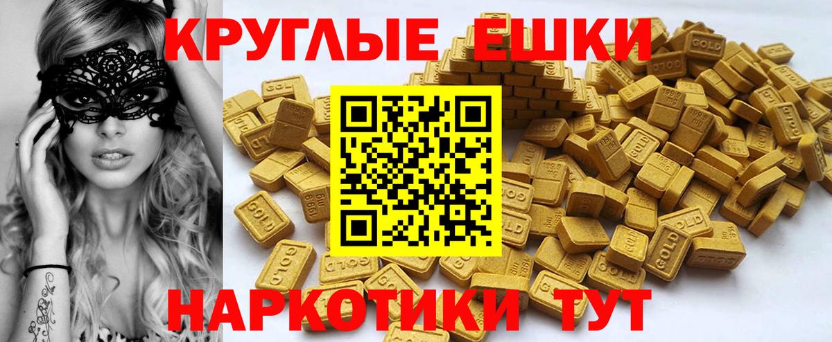 Ecstasy mix Калуга