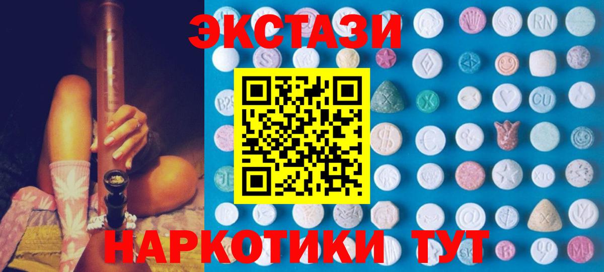 Ecstasy  ЭКСТАЗИ Philipp Plein  ЭКСТАЗИ Philipp Plein  Вход с VPN  Калуга 