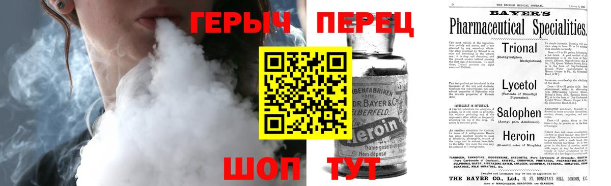 Калуга  Героин VHQ  ГЕРОИН  Вход с VPN 