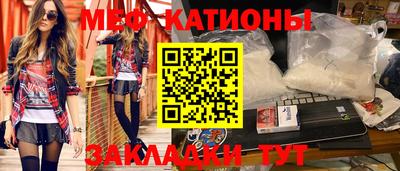 прущая мука Краснокаменск