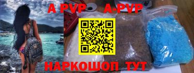 стаф Краснодар
