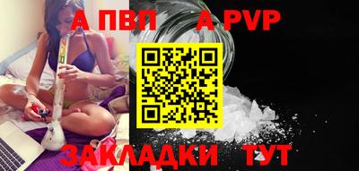 стаф Краснодар