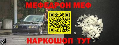 прущая мука Краснокаменск