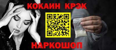 первитин Краснознаменск