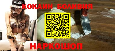 прущая мука Краснокаменск