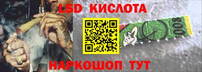 первитин Краснознаменск