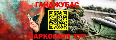 стаф Краснодар