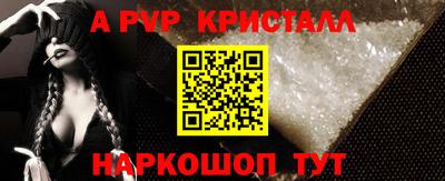 первитин Краснознаменск
