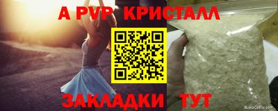 первитин Краснознаменск