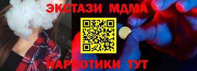 стаф Краснодар