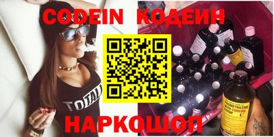 стаф Краснодар