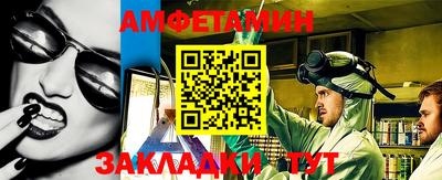 первитин Краснознаменск
