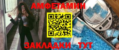 стаф Краснодар