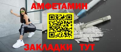 стаф Краснодар