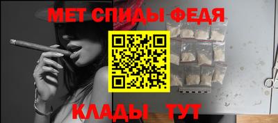 стаф Краснодар