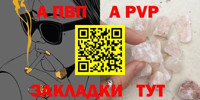 первитин Краснознаменск