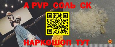 первитин Краснознаменск