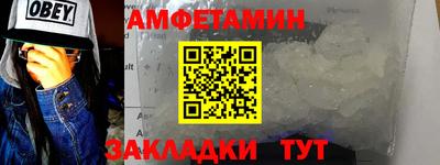 первитин Краснознаменск