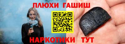 кокаин Кумертау