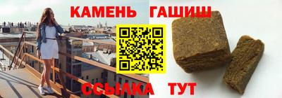 стаф Краснодар