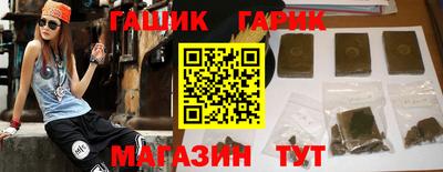 прущая мука Краснокаменск