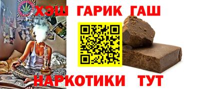 прущая мука Краснокаменск