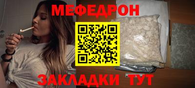 прущая мука Краснокаменск