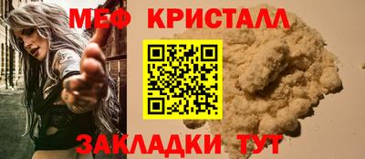 стаф Краснодар