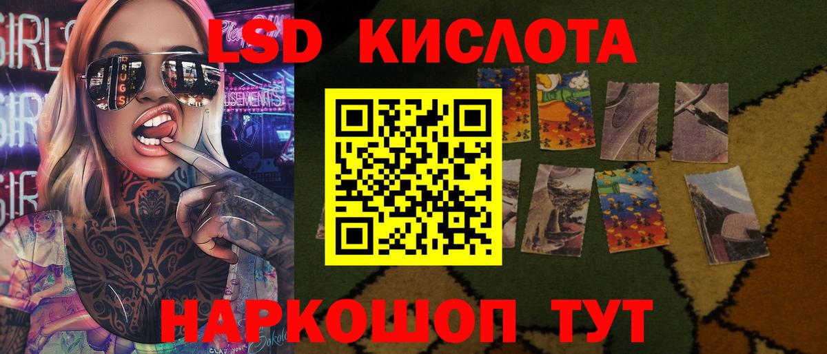 ЛСД экстази ecstasy Калуга