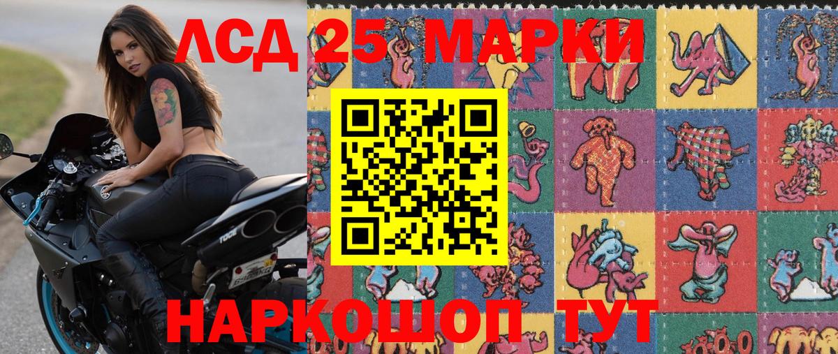 Калуга  Марки N-bome  Вход с VPN  Наркотические марки 1,5мг 